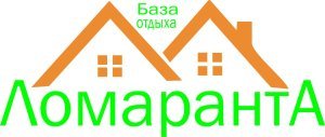 База отдыха Ломаранта