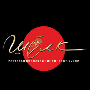 Шёлк