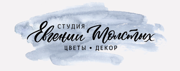 Студия Не просто цветы