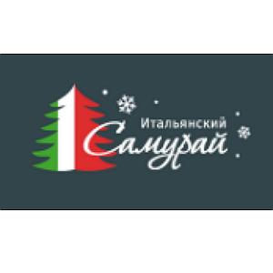 Итальянский самурай