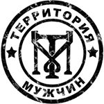 Барбершоп Территория мужчин