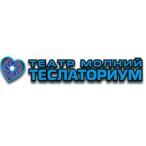Теслаториум