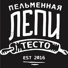 Пельменная Лепи тесто