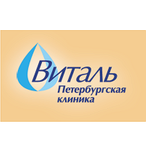 Виталь