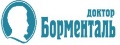 Доктор Борменталь