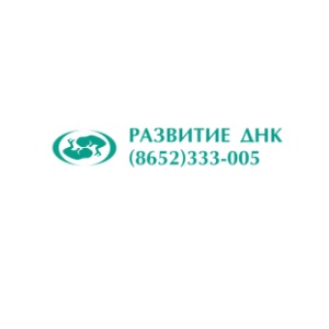 45 поликлиника