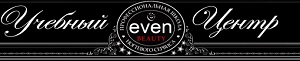 Учебный центр Even Beauty