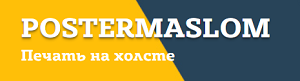print.postermaslom.ru