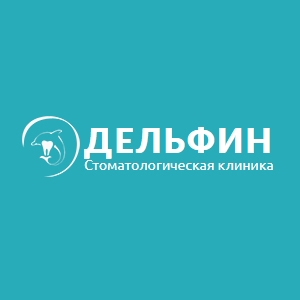 Дельфин