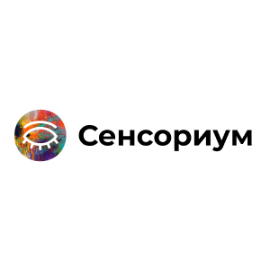 Интерактивный музей Сенсориум