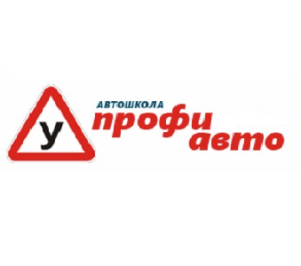 Профи-авто
