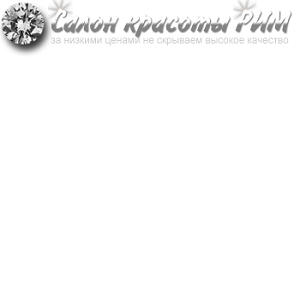 Рим