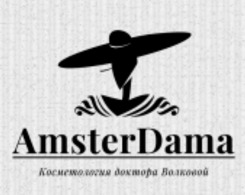 Косметологическая клиника AmsterDama