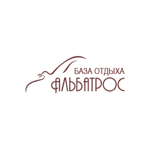 Альбатрос