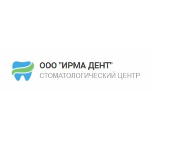 Ирма Дент