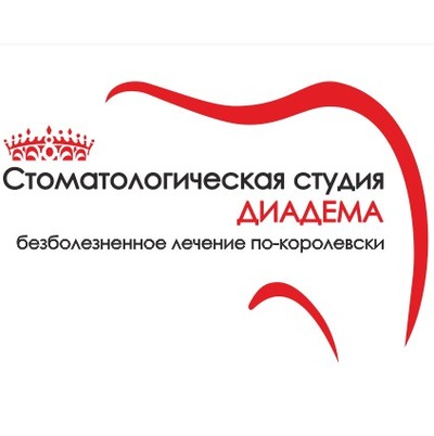 Клиника Диадема
