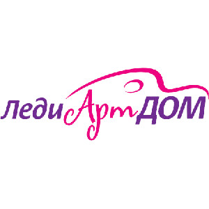 ЛедиАртДом