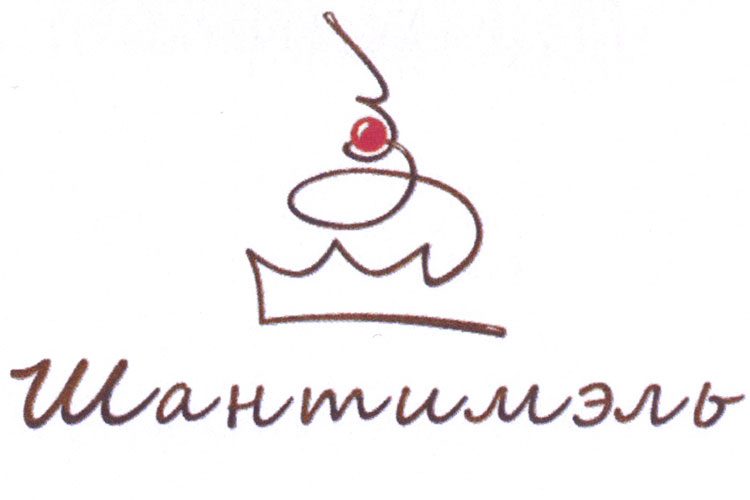Кафе Шантимель