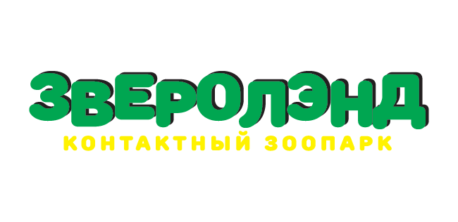 Контактный зоопарк Зверолэнд