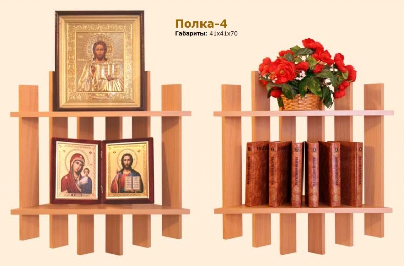 Полочки и столики Полочки и столики