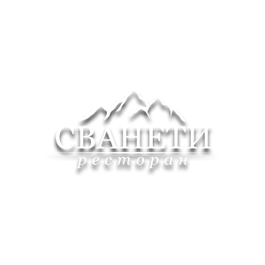 Сванети