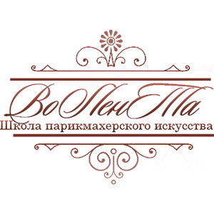 Волента