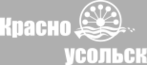 Санаторий Красноусольск