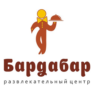 Кафе Бардабар
