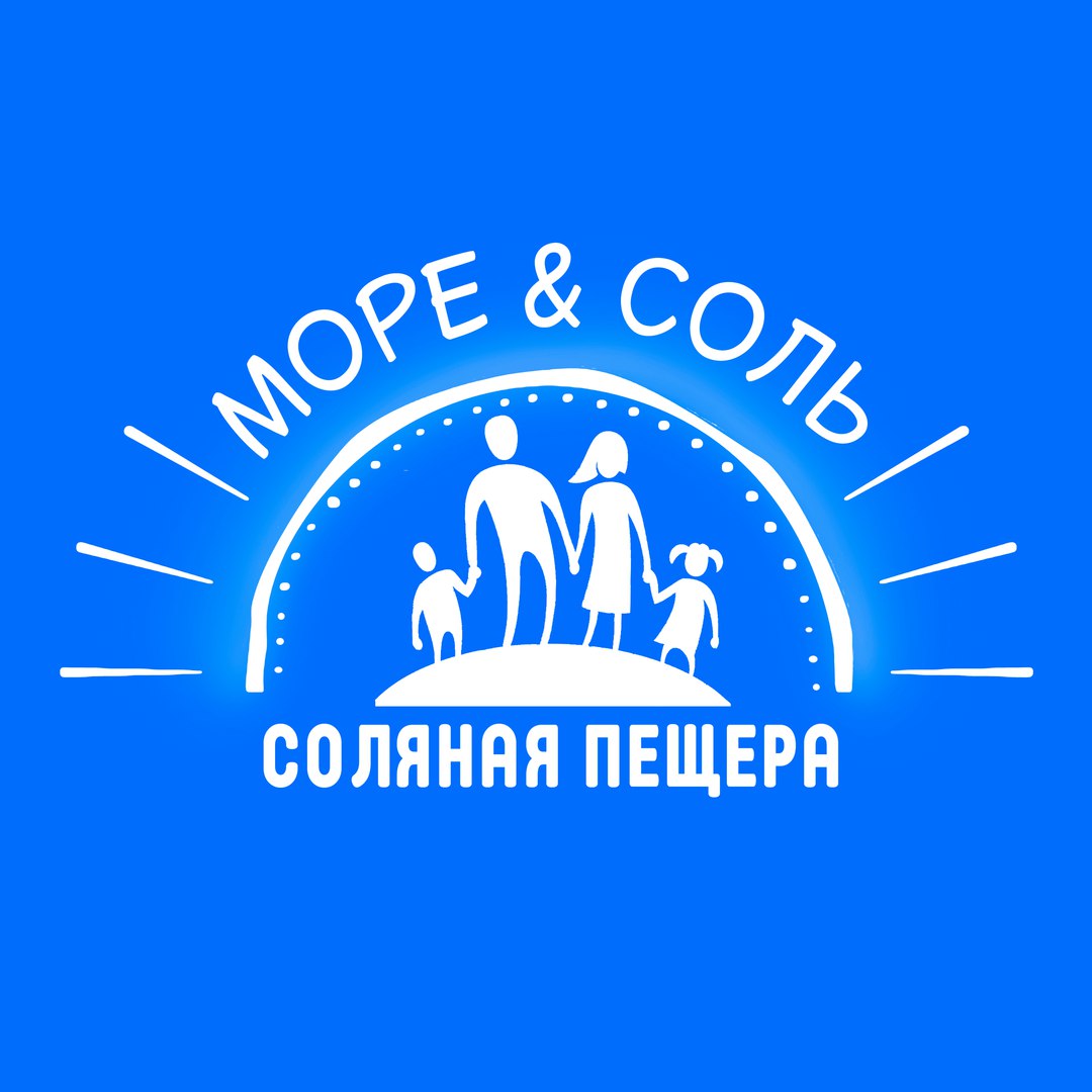 Соляная пещера Море & Соль