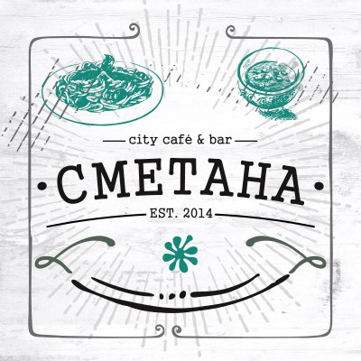 Ресторан Сметана