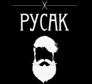 Барбершоп Русак