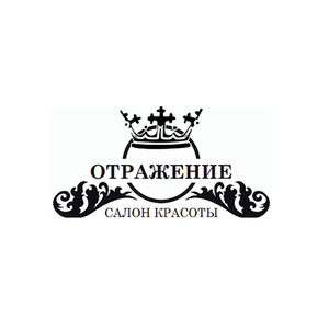 Отражение