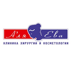 А ля Ева