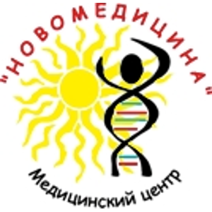 Мед. центр Новомедицина
