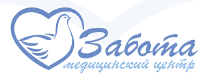 Медицинский центр Забота