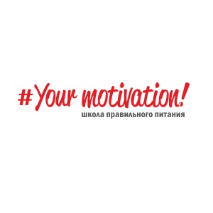 Your motivation