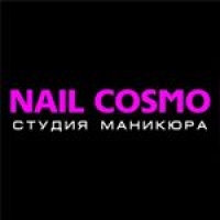 Nail Cosmo