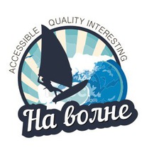Отель На волне