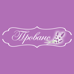 Салон Прованс