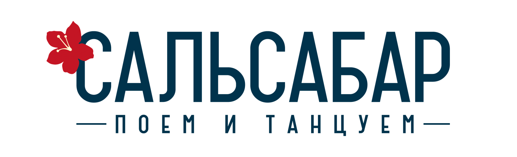 Ресторан-бар Сальсабар