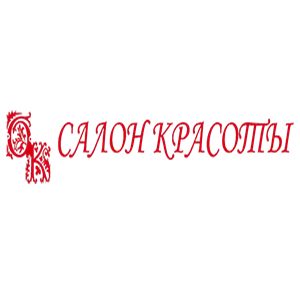 ОК