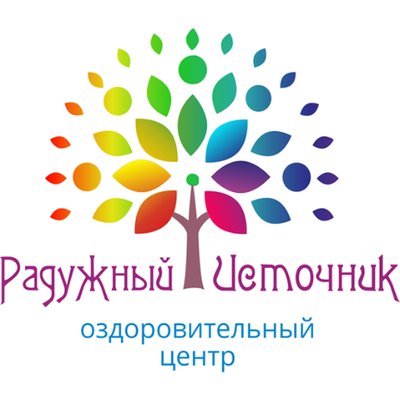Центр здоровья Радужный источник