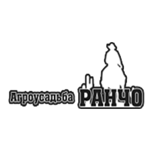 База отдыха Ранчо