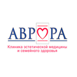 Аврора