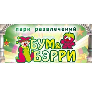 Бум & Бэрри