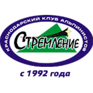 Стремление