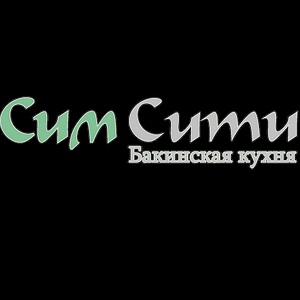 The Сим Сити Home