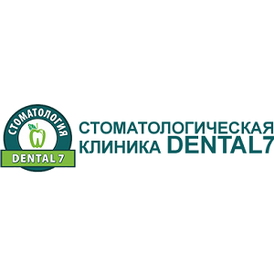 Стоматологическая клиника №7