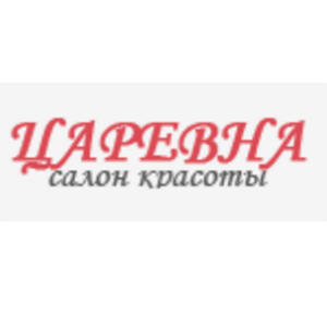 Царевна