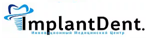 Стоматология ИмплантДент